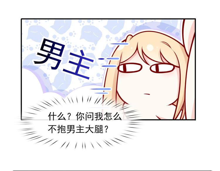 09.当众battle谁怕谁？99