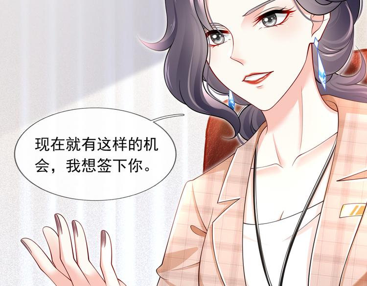 39.心动的信号10