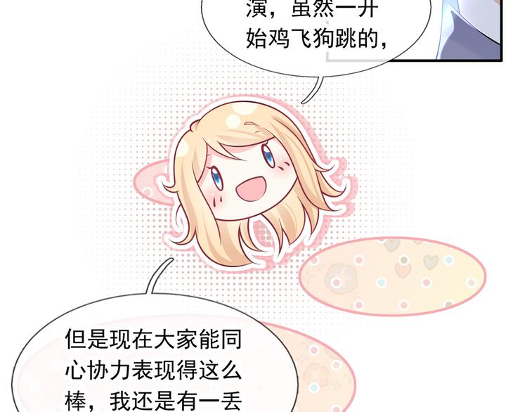 36.亲密接触61