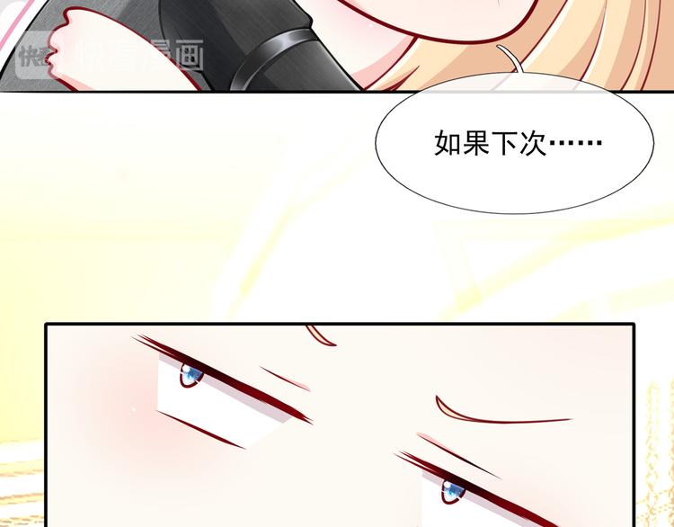 13.婚姻保卫战79