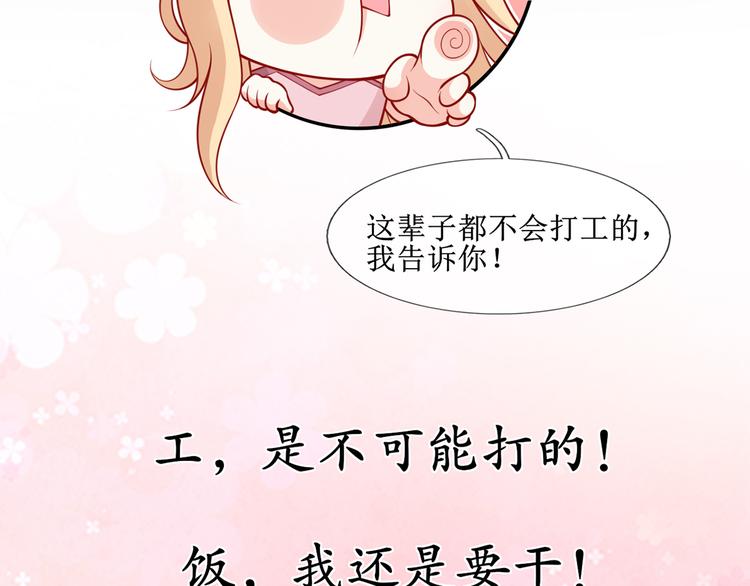 00.预告54
