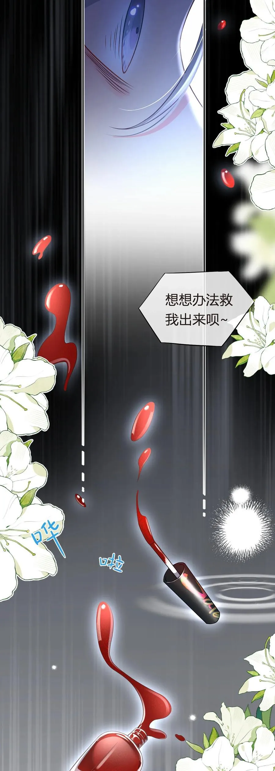 086 反击一步到位49