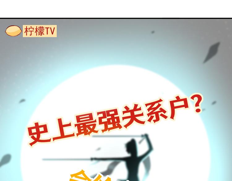 21.首播暴击82