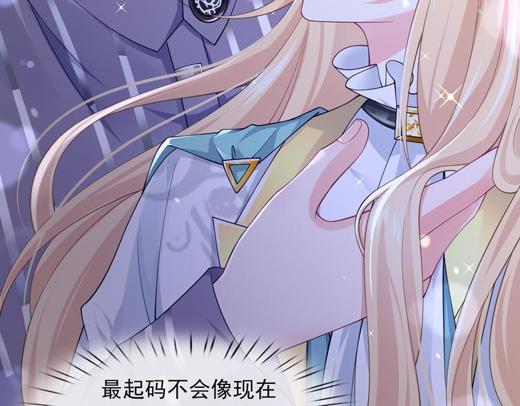 36.亲密接触74
