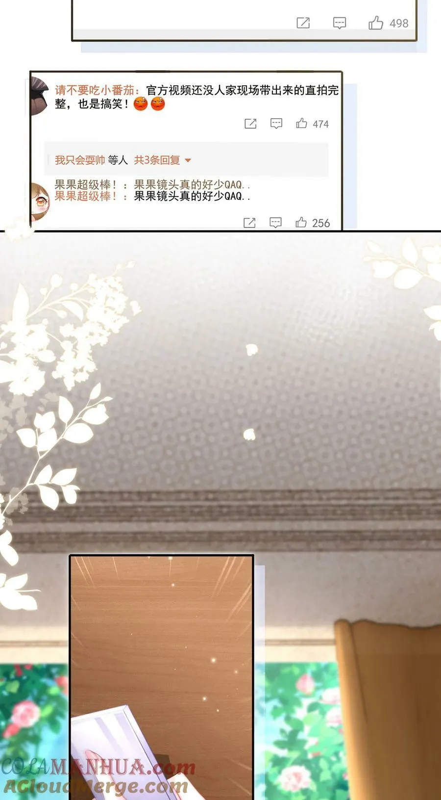 62 被遗忘的梦4