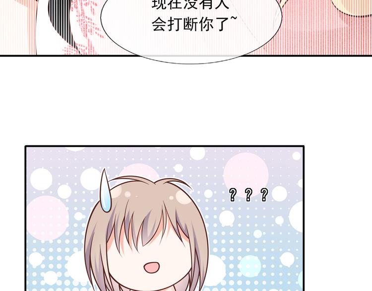 29.不看路对对碰35