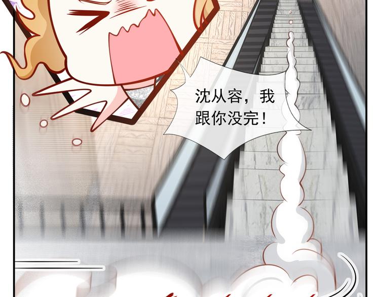 18.秘密被她发现了47