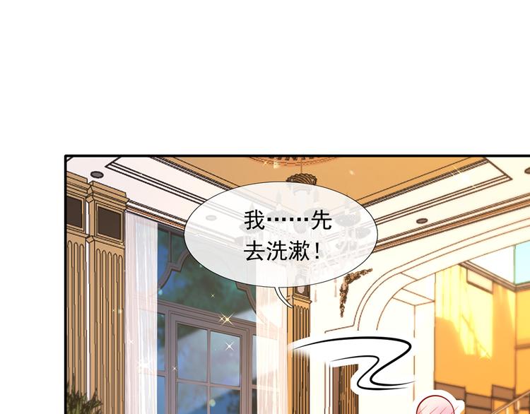 13.婚姻保卫战94