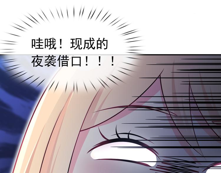 37.娱乐圈在逃影帝56