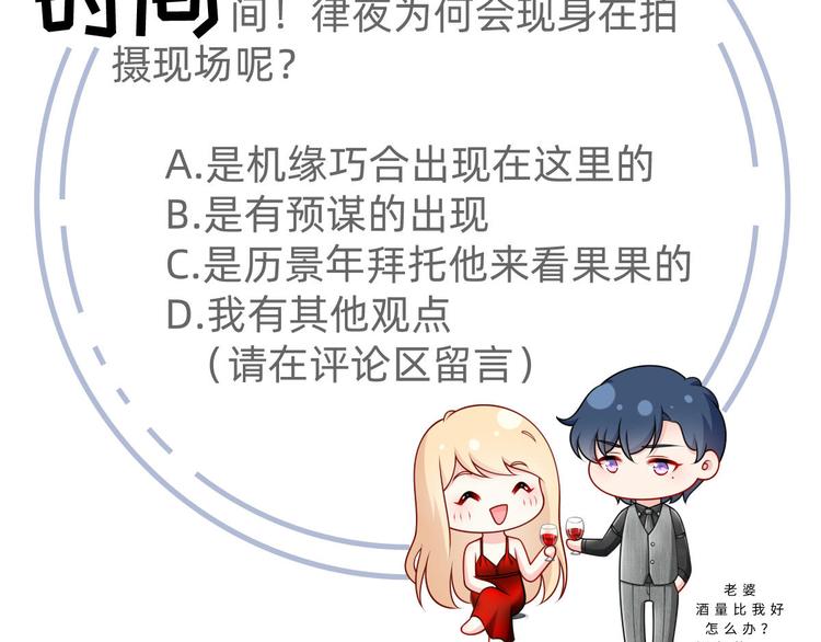 42.闺蜜之间的相处112