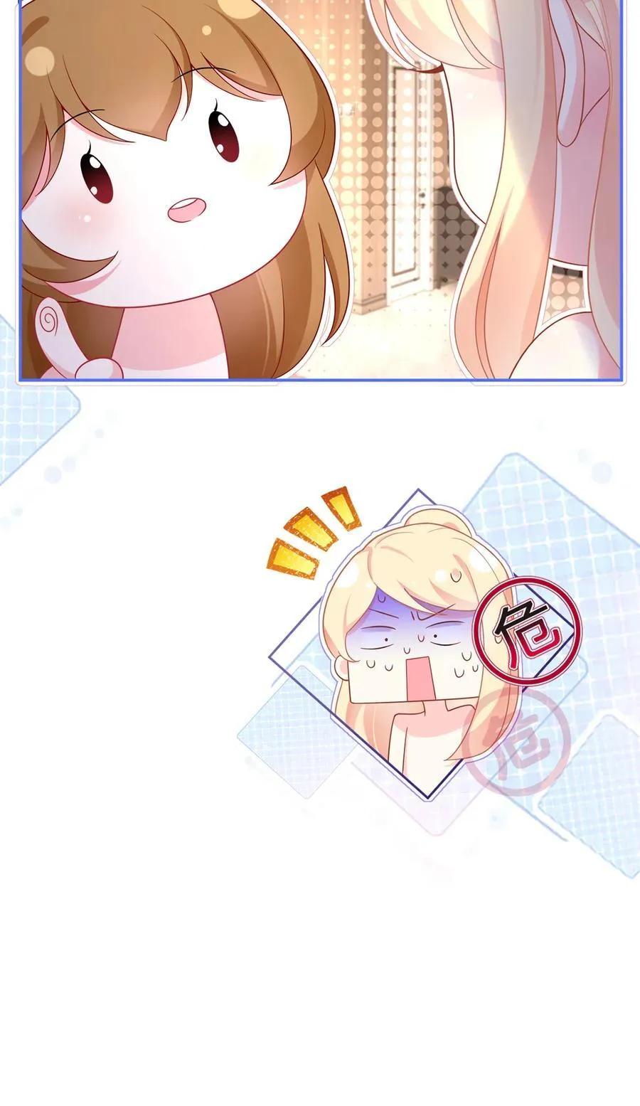 074 双重危机34