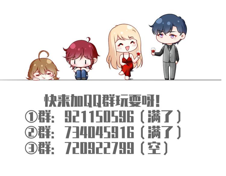 44.是心动呀！108