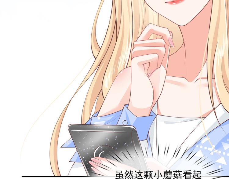 16.天上掉的馅饼你要不要？80