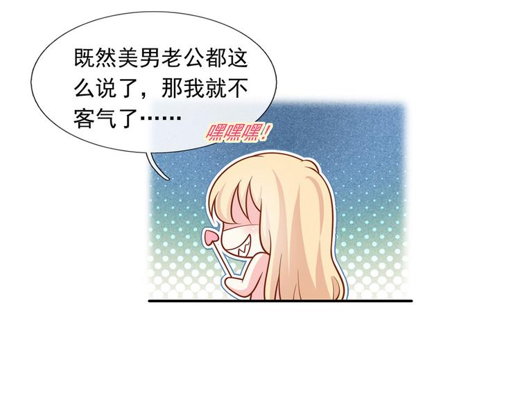 35.第一名的福利104