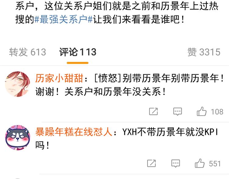 24.水军过境61