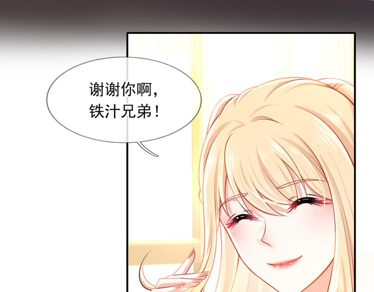 19.无耻小贼哪里跑？！49