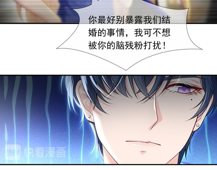 07.速进！来看飒气小娇妻！46