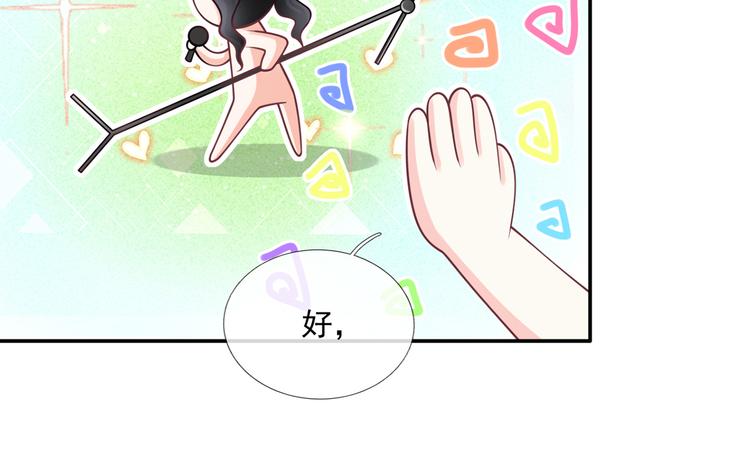 27.麦霸重现江湖！90