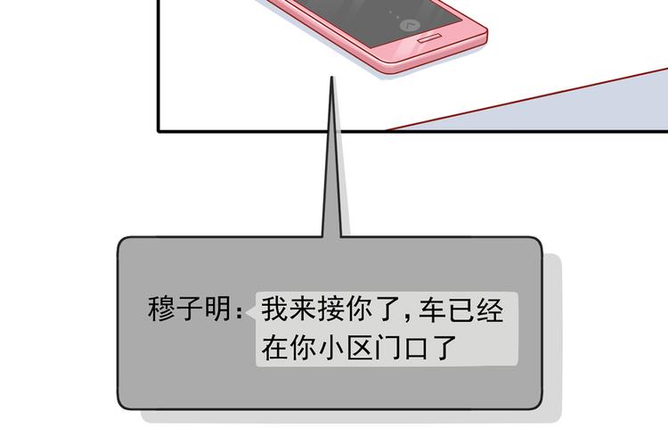 04.纯情少男你不要撩39