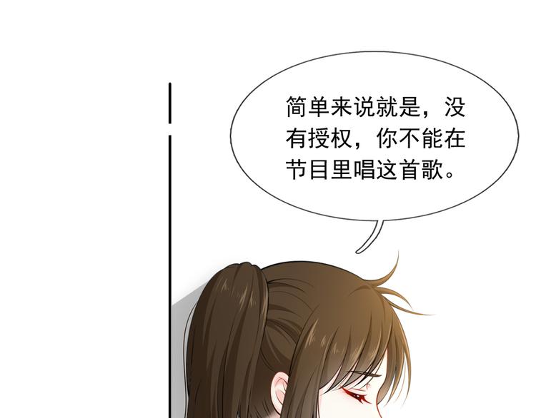 10.这就是传闻中的霸道总裁吗28