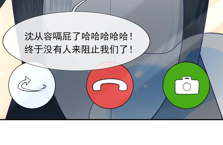20.本章是男主专场78