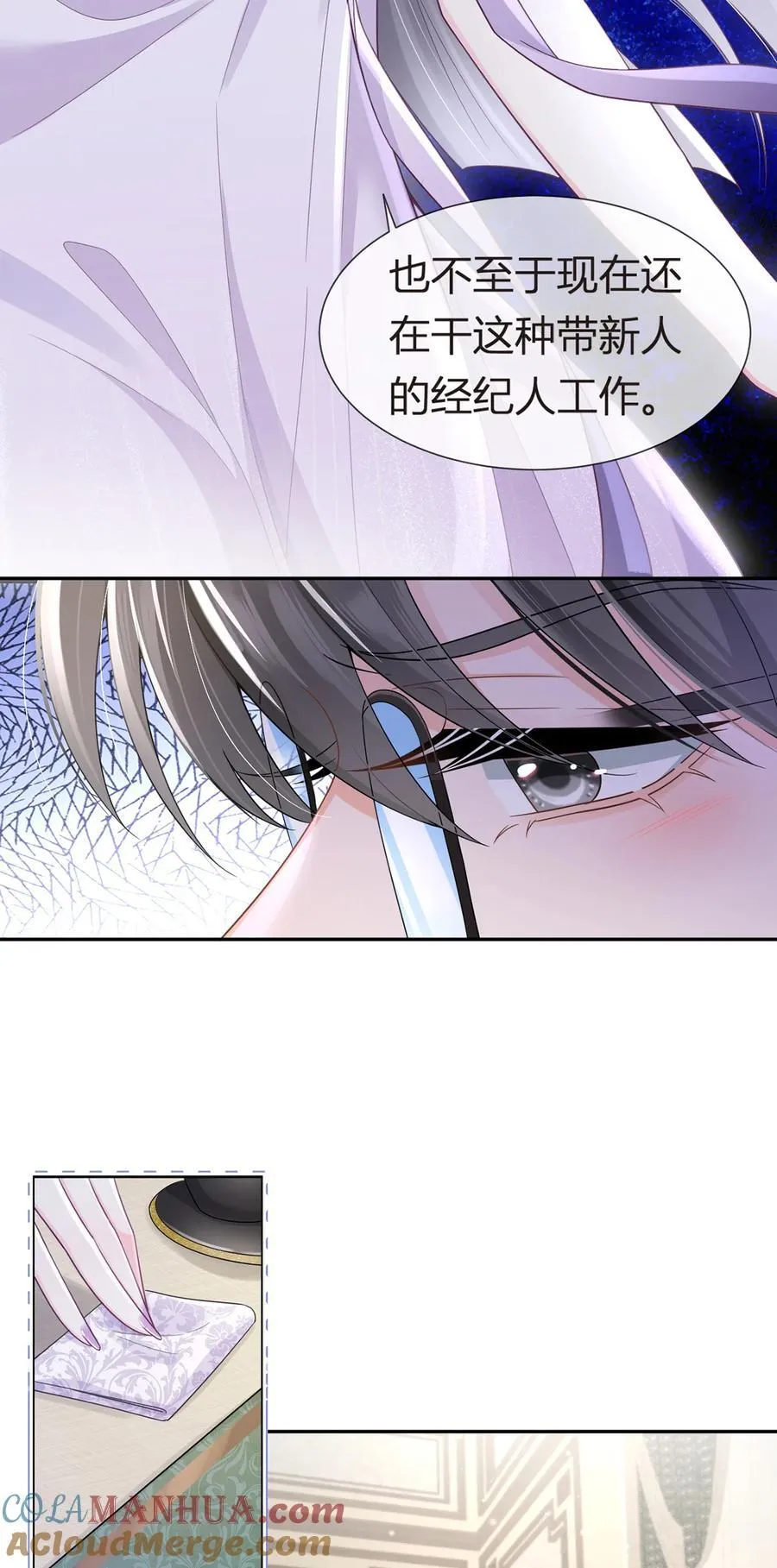 081 破灭39