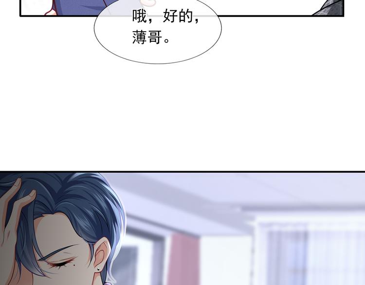 32.老公的兴师问罪23