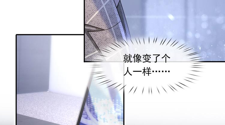 31.女主的马甲要披不住了！145
