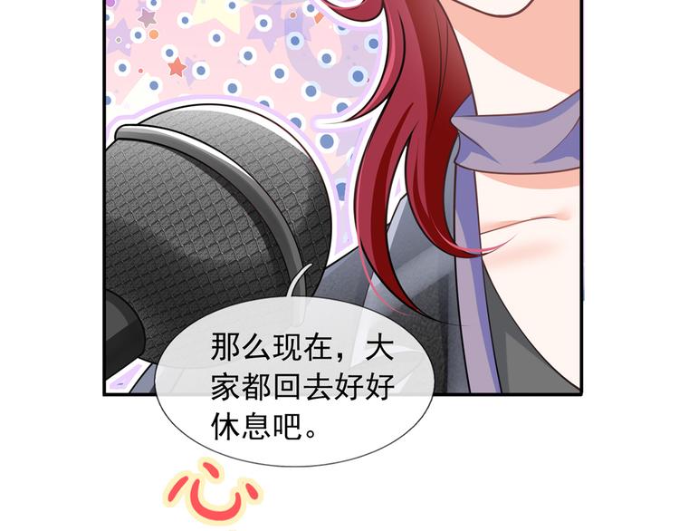 23.一开口就是老阴阳家了43