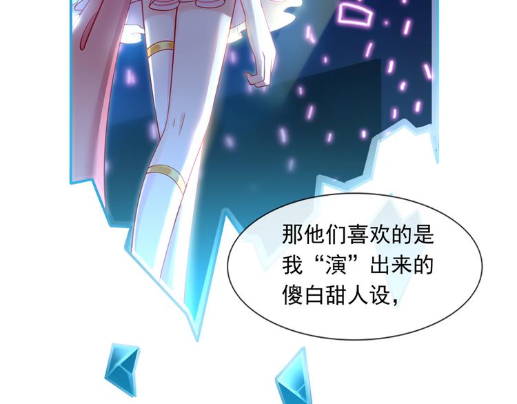 14.原来是颗毒蘑菇47