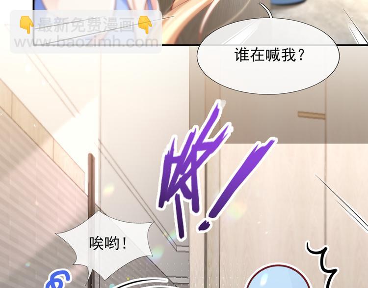 18.秘密被她发现了50