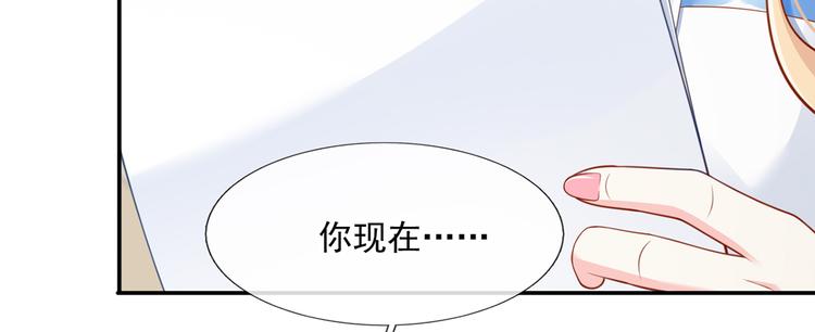 13.婚姻保卫战34