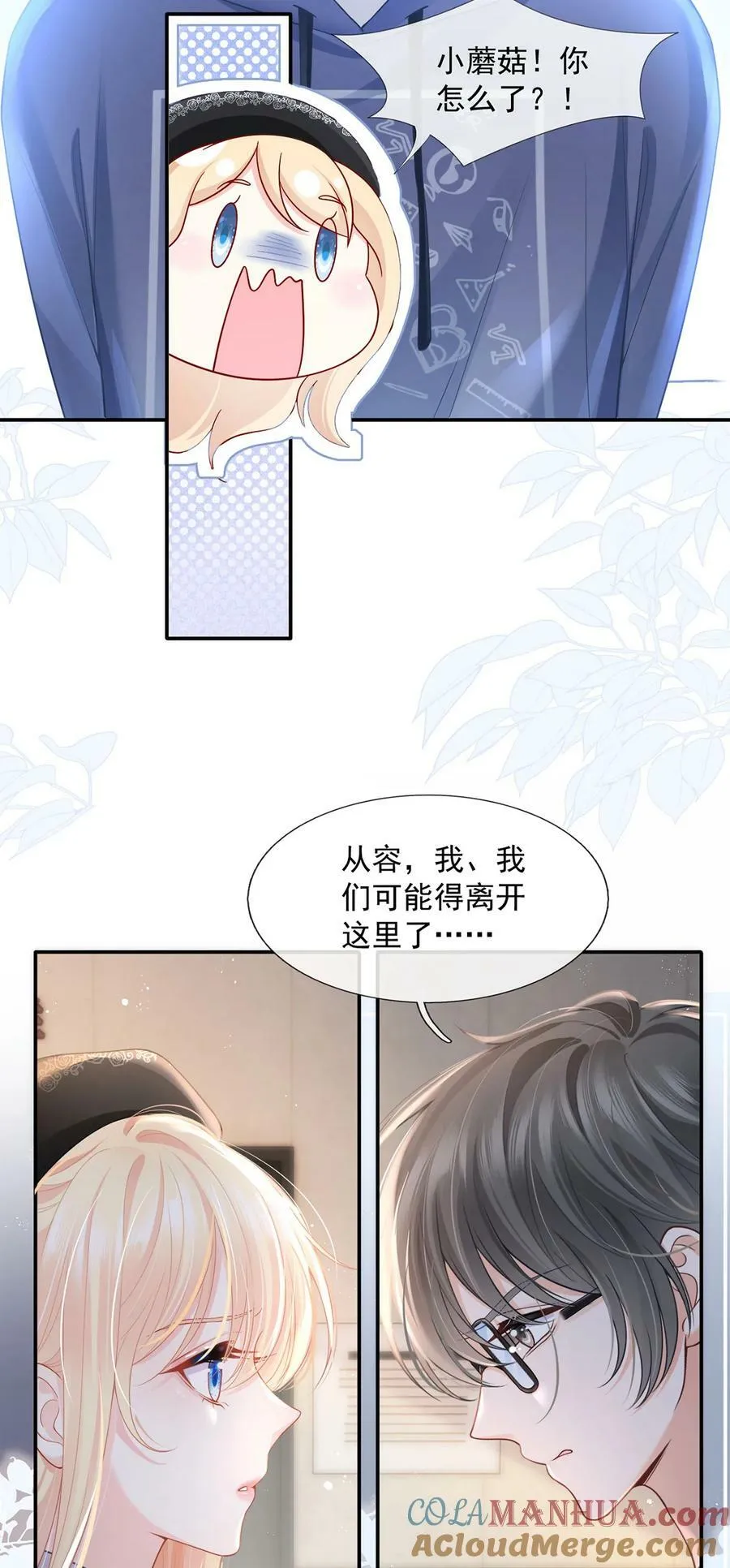 063 危机降临34