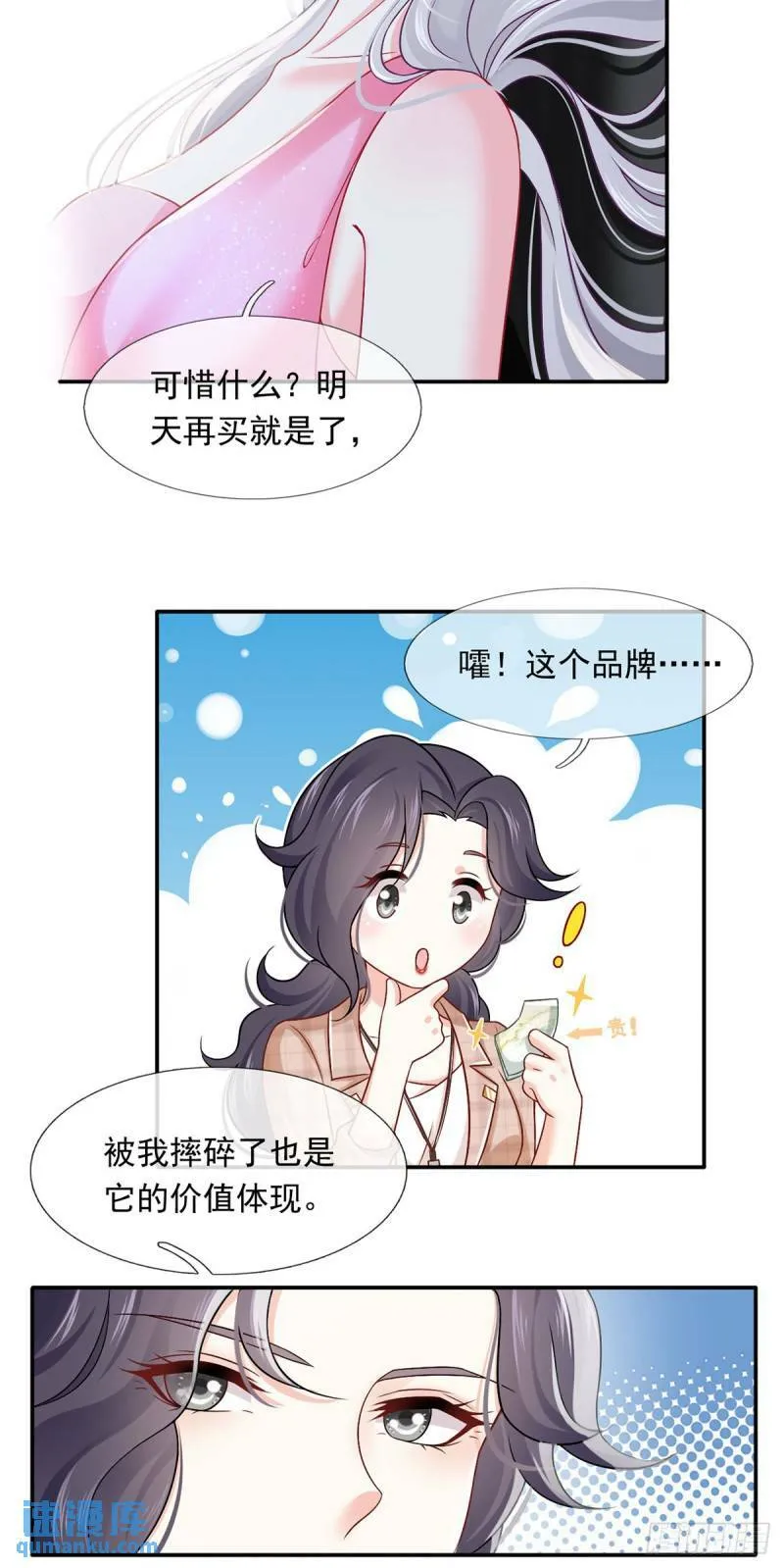 56.搞事联盟21
