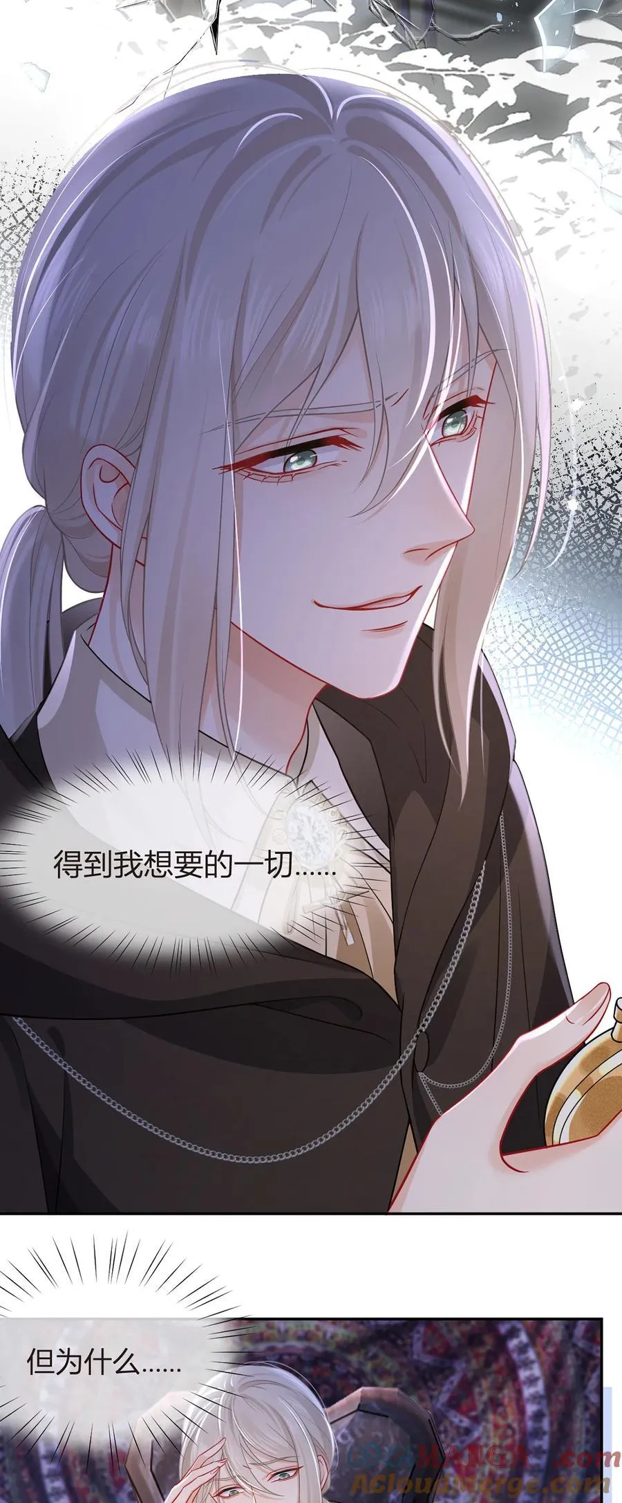 094 招募进行时51