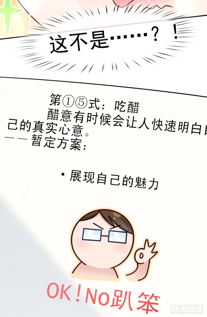 50.CP粉的努力7
