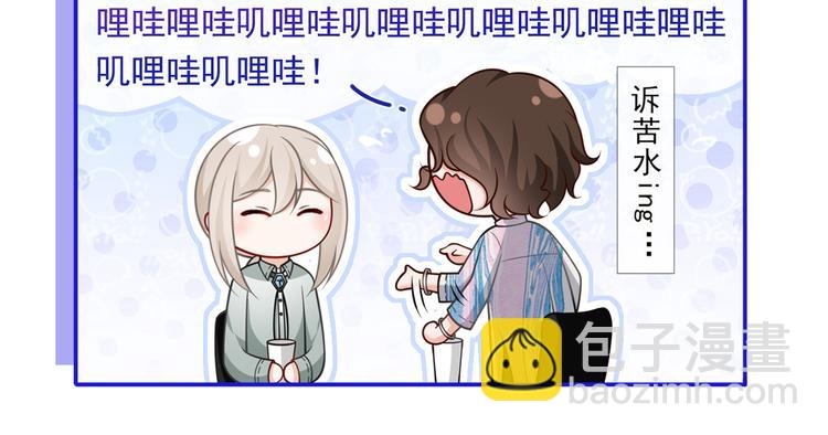 43.当面修罗场14