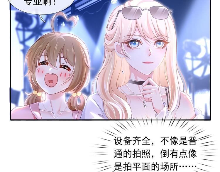 42.闺蜜之间的相处7