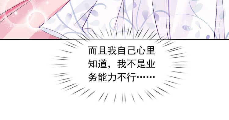 24.水军过境83