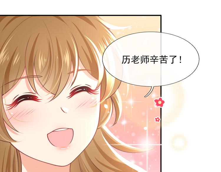 19.无耻小贼哪里跑？！79