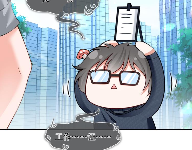 28.乘风的翅膀被折断58