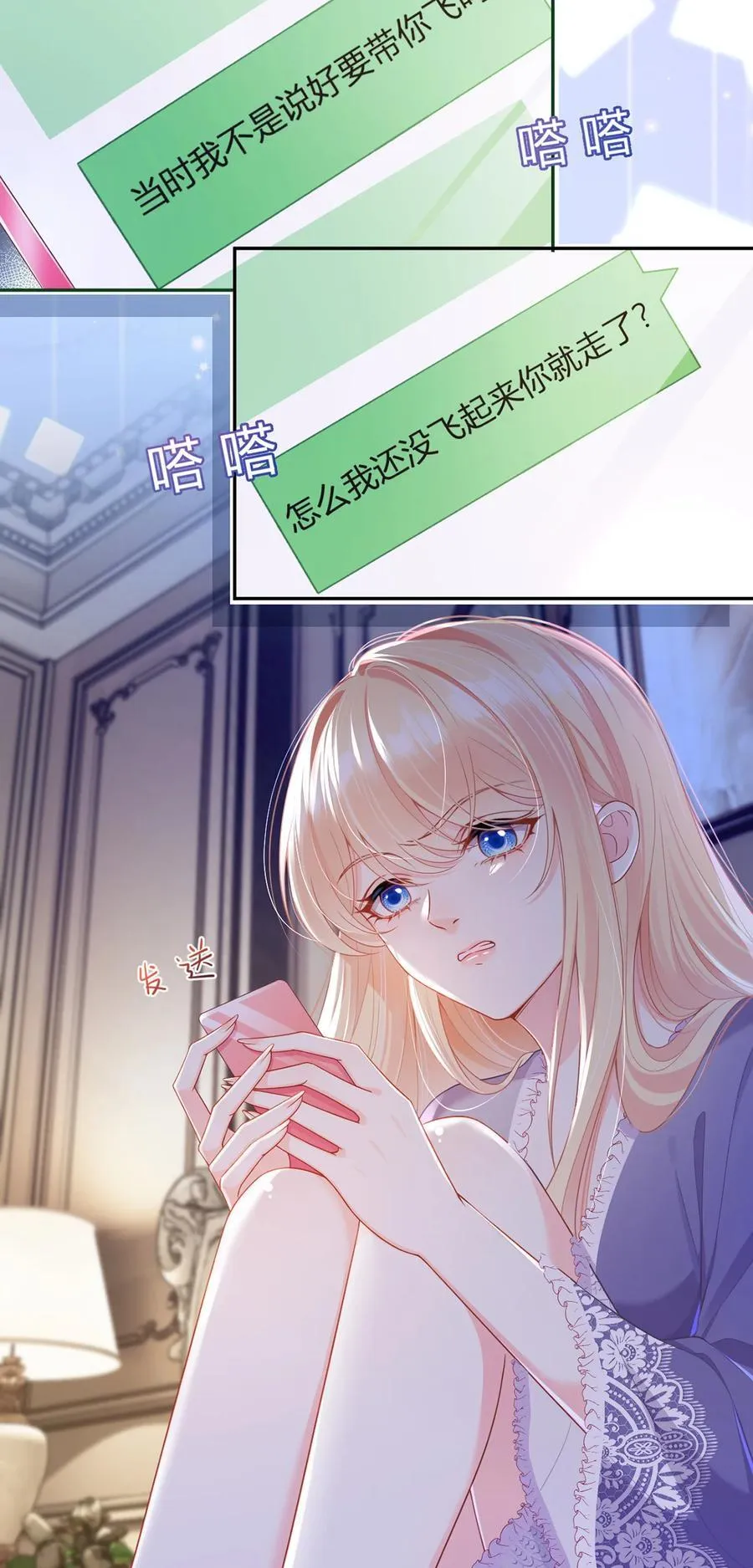 082 我好想你29