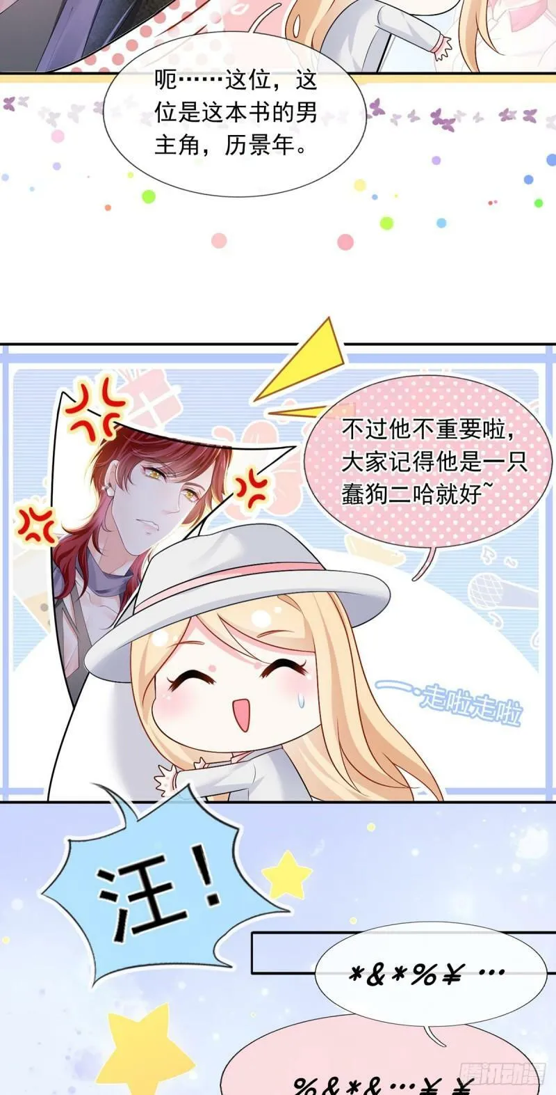 55.纯情boy开窍了11