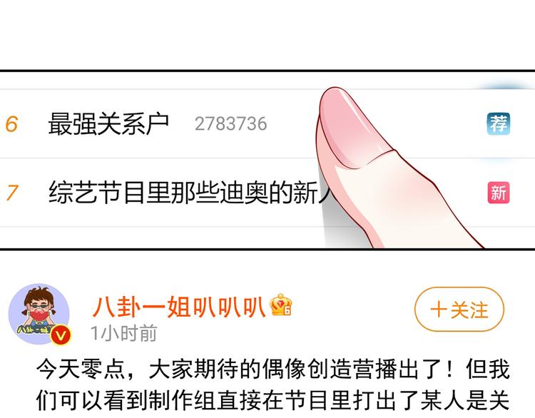 24.水军过境60