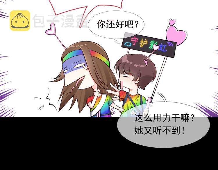 01.见鬼的人设终于可以丢弃了23