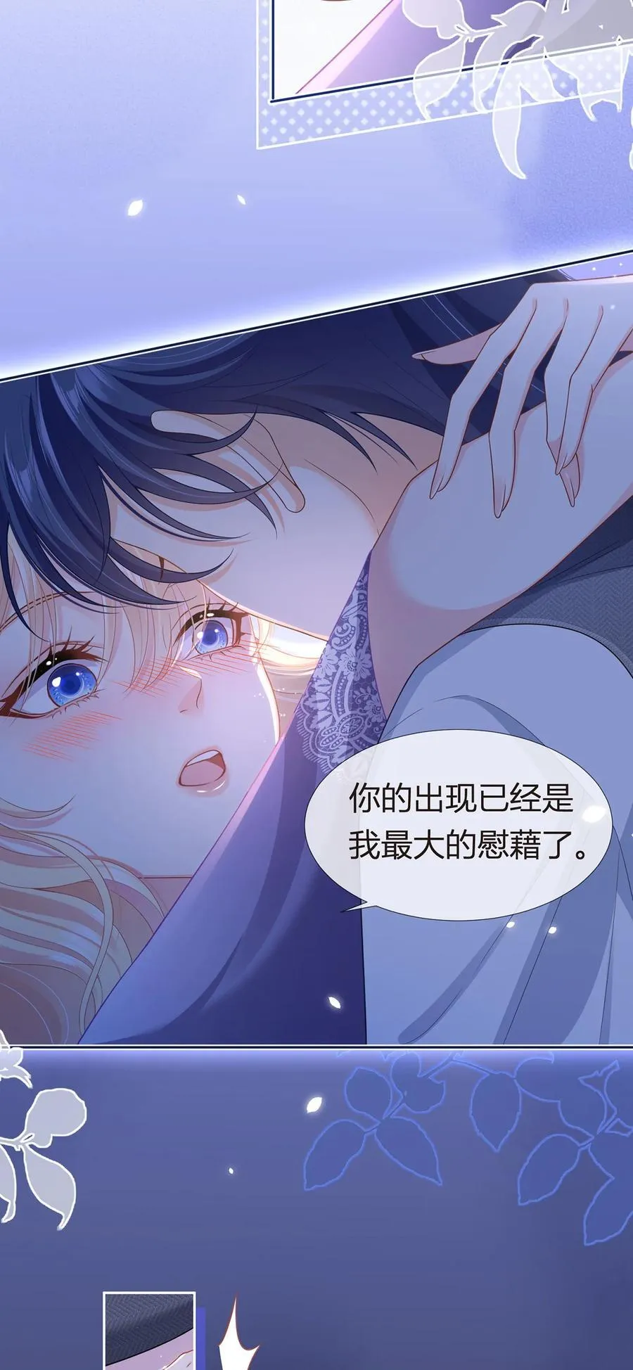 083 全盘接收59