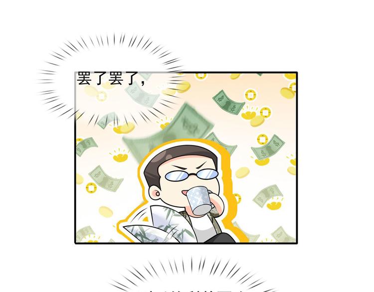 35.第一名的福利22