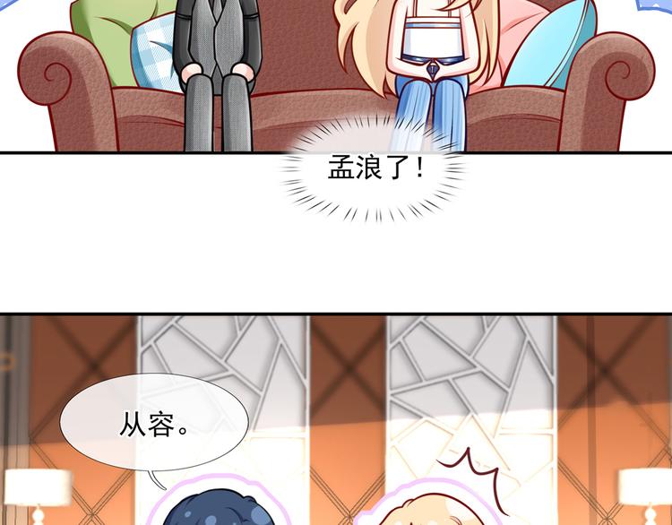 13.婚姻保卫战15
