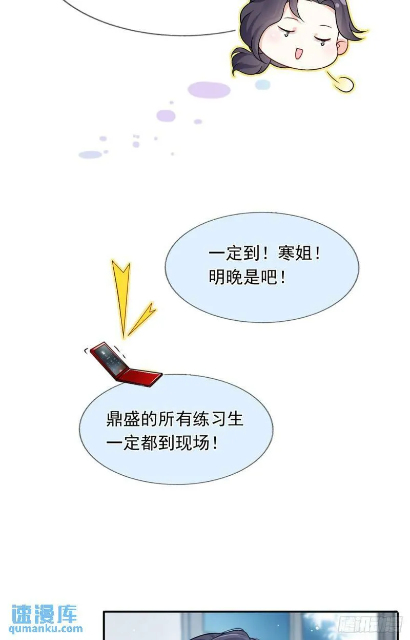 56.搞事联盟37