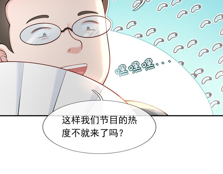 06.沈从容上热搜啦？！58